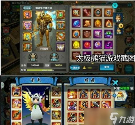 《太极熊猫》游戏中最强大的武神组合（探索游戏世界中的终极力量）