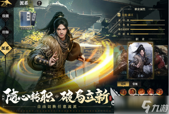 好玩儿的手机游戏大全2025受欢迎的手游下载合集