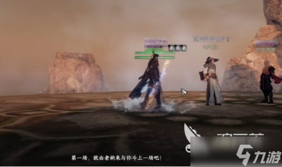 下一站江湖2論道攻略是什么下一站江湖2手游論道攻略解析