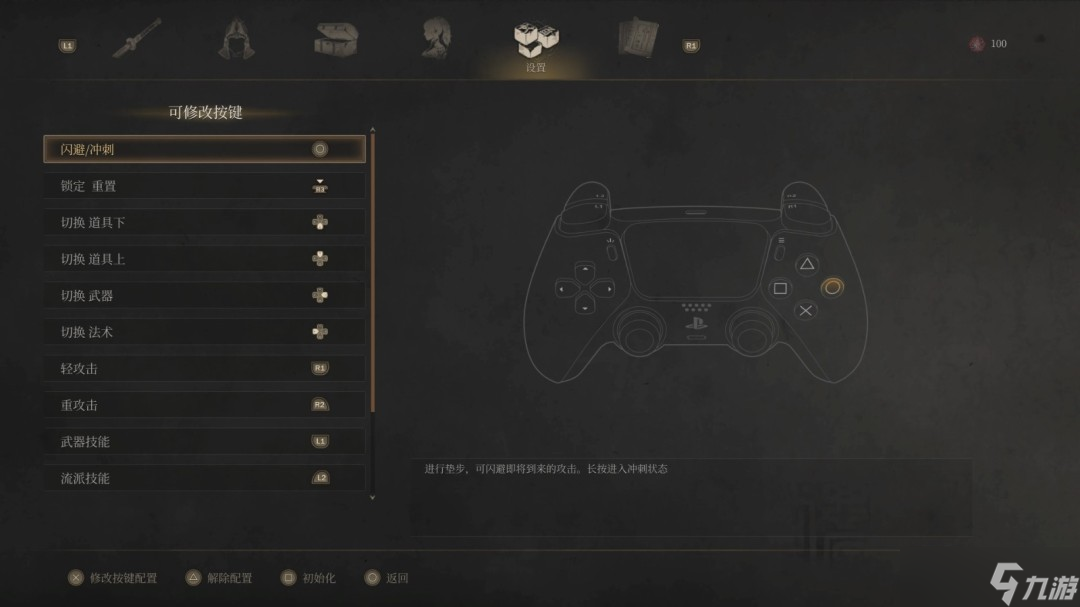 明末渊虚之羽前期玩有什么技巧-明末渊虚之羽前期必知小技巧分享