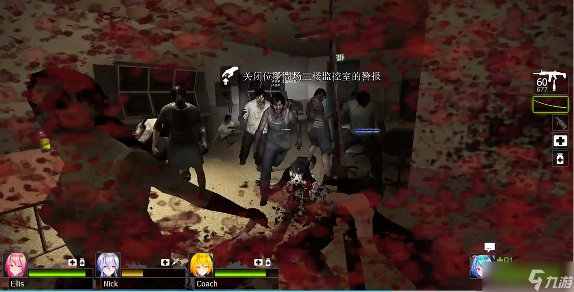 求生之路2第一关商场怎么过