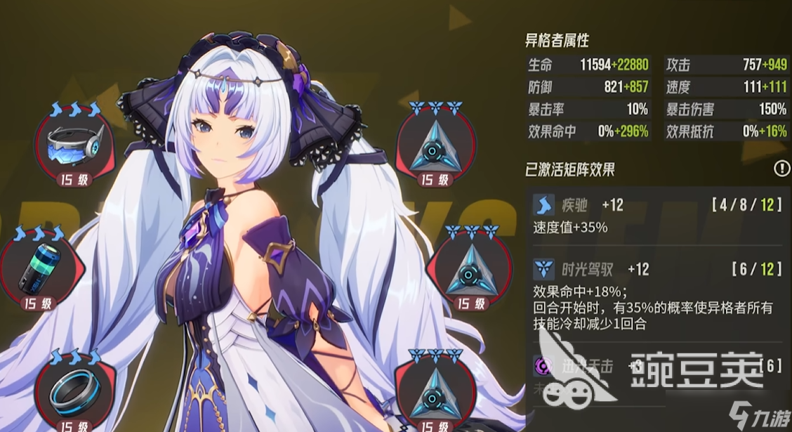 伊瑟琳好玩嗎 伊瑟琳角色介紹