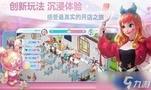 受欢迎的养成手游安利排行榜 2025有趣的养成游戏大全