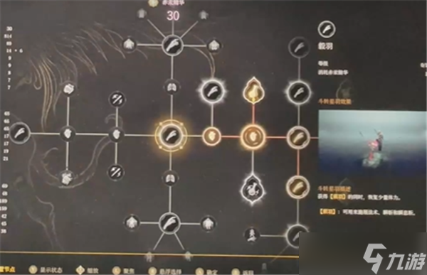 《明末渊虚之羽》前期武器及加点技巧介绍