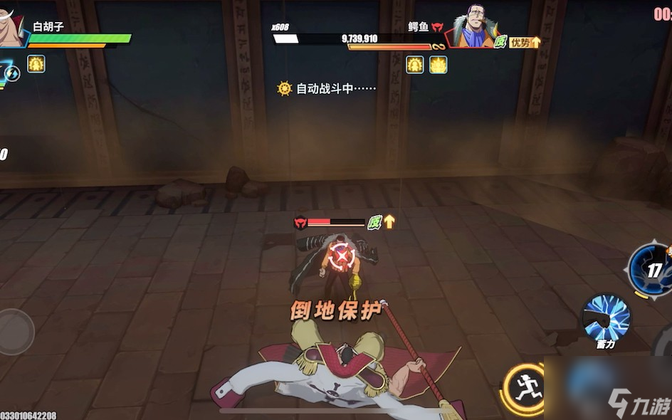 <a id='link_pop' class='keyword-tag' href='https://www.9game.cn/hanghaiwangrexuehangxian/'>航海王热血航线</a>角色隐藏机制是什么