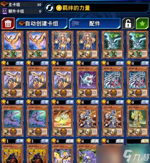 《太极熊猫》游戏中最强大的武神组合（探索游戏世界中的终极力量）