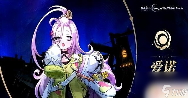 【原神】版本6.0：挪德卡莱的11位全新角色介绍及抽卡攻略！