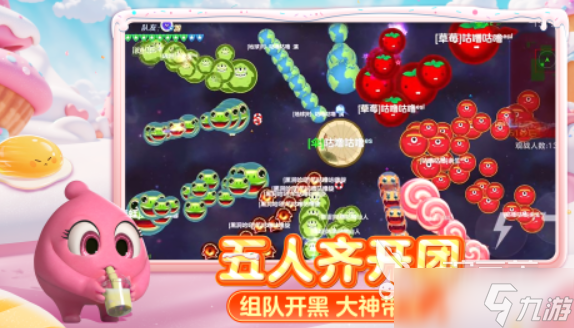 团队协作小游戏有哪些 2025好玩的团队合作游戏排行榜