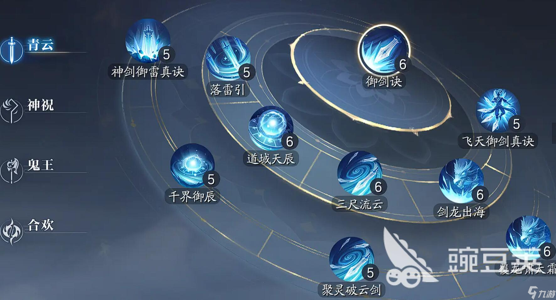 诛仙2手游氪金攻略 诛仙2手游怎么氪最合适