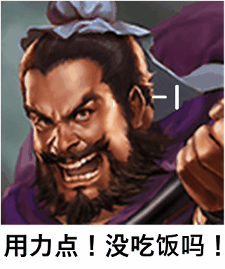《群雄時(shí)代》虎衛(wèi)軍兵種技能詳解