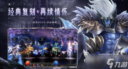 2025年最新奇迹手游哪里下载2025受欢迎的奇迹手游合集