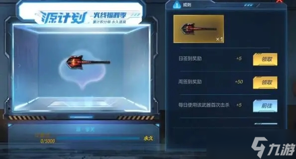 穿越火线手游能达到的最高段位有哪些