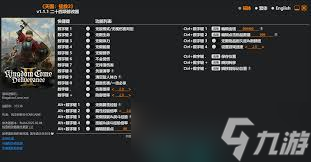 天国拯救2如何增加背包负重