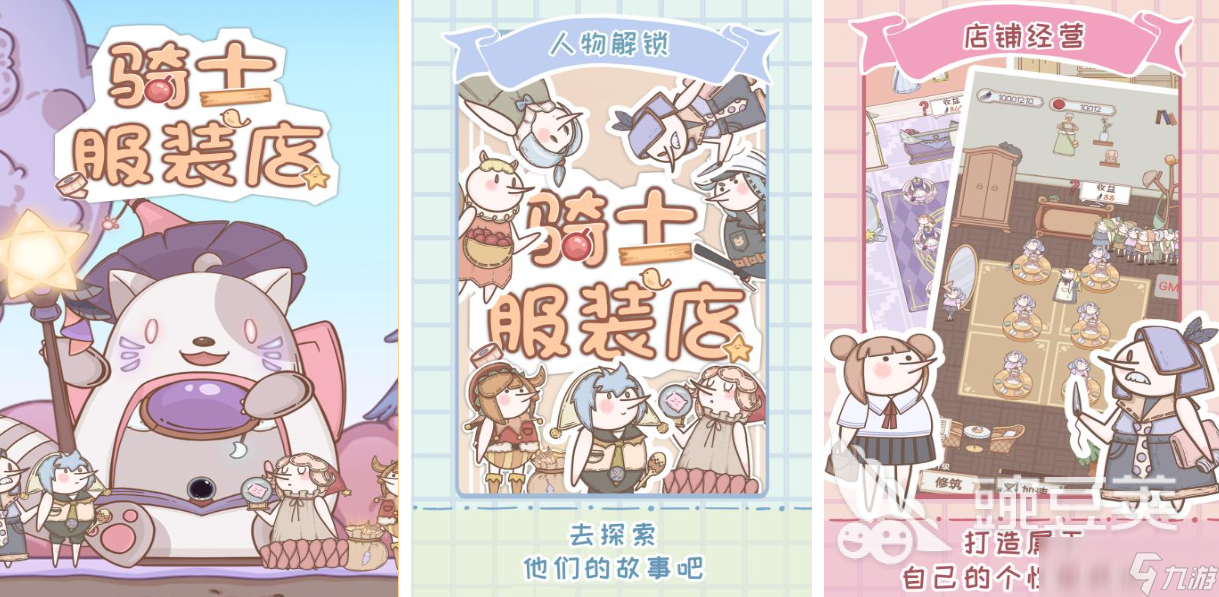 可以做衣服游戏下载合集 免费的衣服游戏前十2025