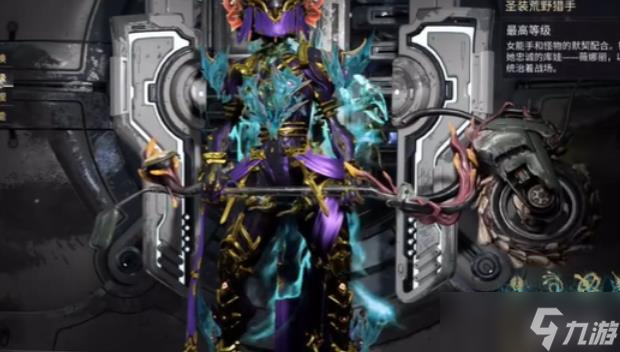 星际战甲荒野猎手怎么刷钱截图