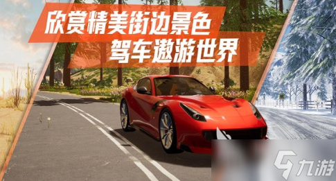 受欢迎的登车游戏下载 2025必玩的登车游戏排行