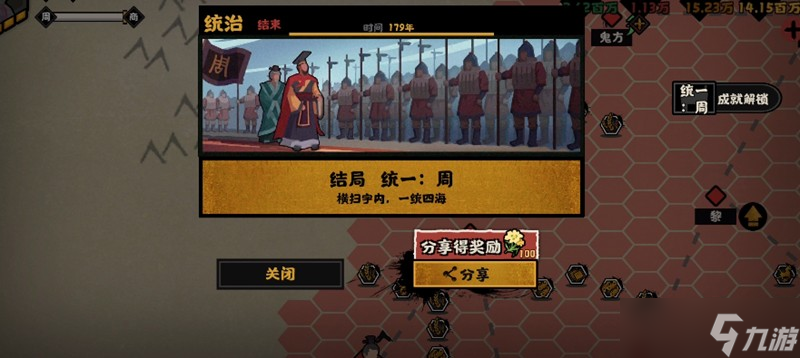 无悔华夏科技点怎么获取 科技点速刷方法详解
