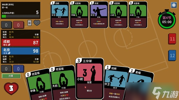 《籃下王朝：戰(zhàn)術(shù)大師》于7月24日在Steam正式發(fā)售