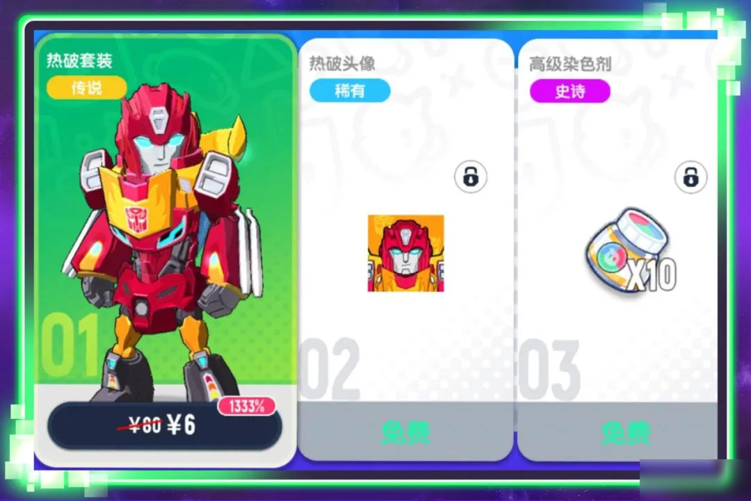 【香腸派對(duì)×變形金剛】超！絕！特！惠！聯(lián)動(dòng)活動(dòng)驚喜登場(chǎng)！