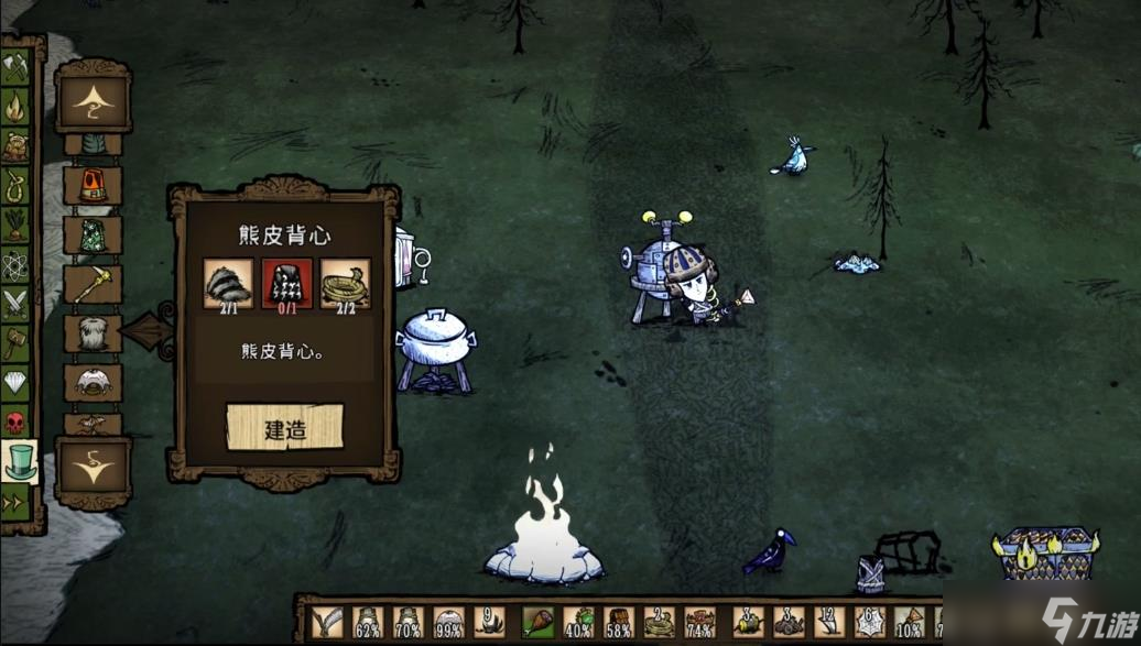 饑荒聯機版熊皮有什么用