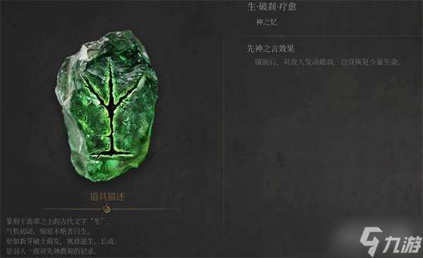 明末渊虚之羽行宫谜题门答案是什么 行宫谜题门答案分享