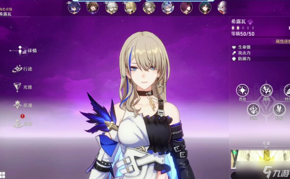 崩坏星穹铁道开服福利有什么