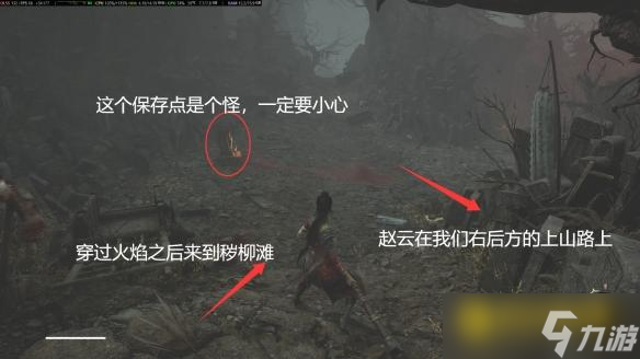 《明末渊虚之羽》赵云在哪里打-隐藏BOSS赵云在哪里怎么打