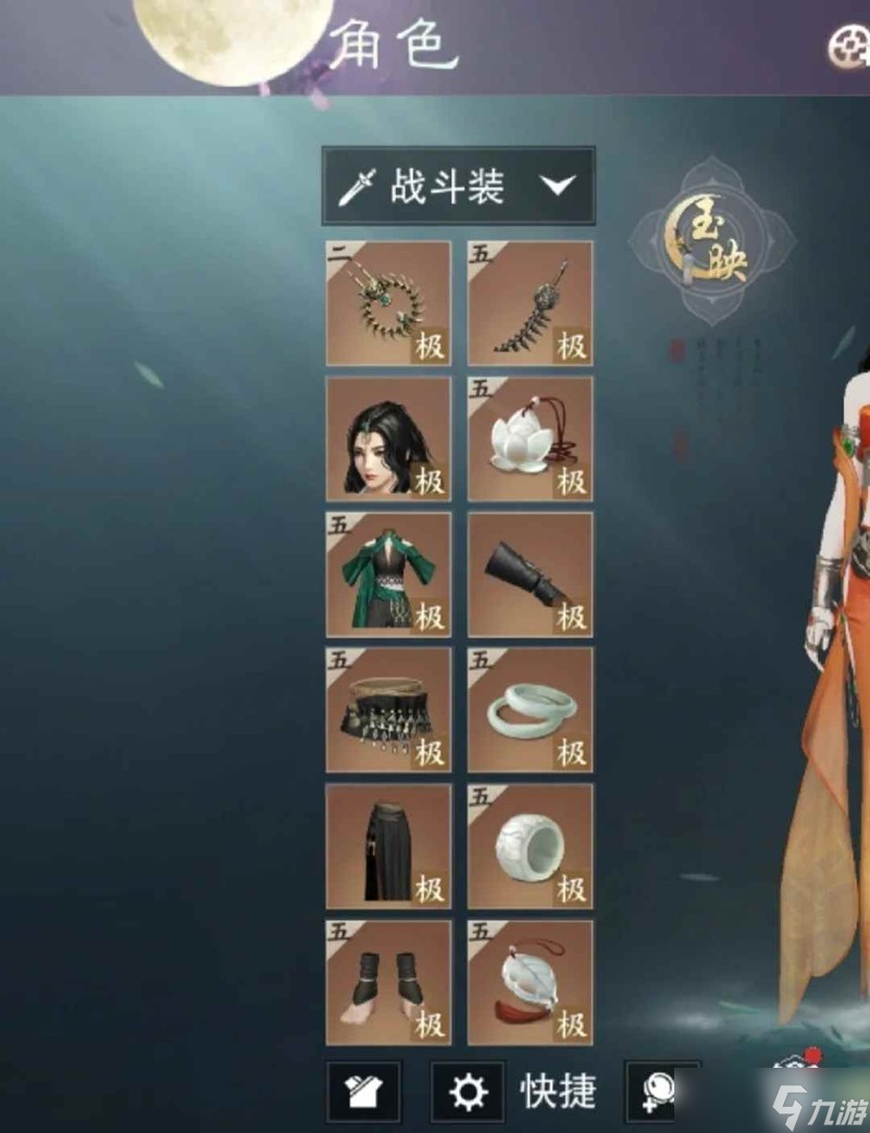 一梦江湖萌新攻略 基础装备怎么升级使用攻略