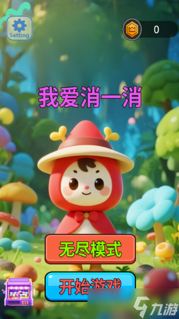 坐飞机玩的单机游戏分享2025 无网也能玩的单机手机游戏大盘点截图