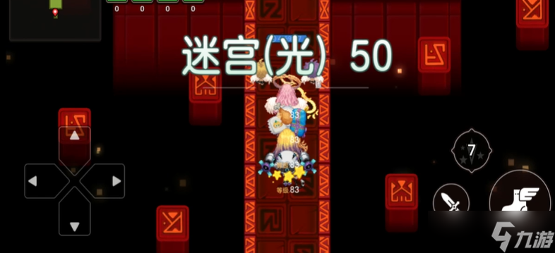 坎公骑冠剑光迷宫50层怎么过