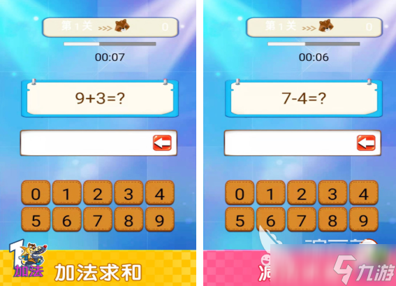 耐玩的小学生益智小游戏盘点 人气较高的益智游戏下载2025