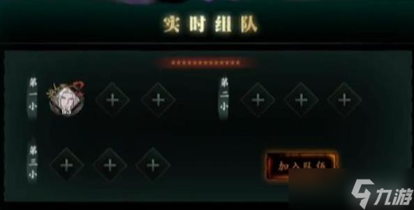 影之刃3十一人阁铁诞怎么打