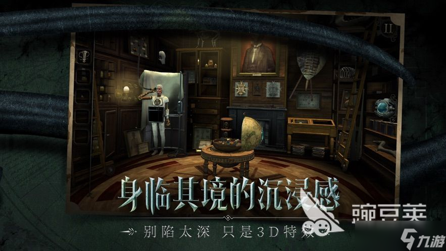 解谜的绣湖游戏有哪些 5款热门解谜手游盘点2025