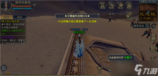 臥虎藏龍?zhí)萍冶と蝿赵趺醋?></p> 
<p>唐家堡的設置在游戲里還算是很大的門派，所以它的任務流程也是最繁瑣的。我們大部分新人不知道怎么做也能理解，要是你想要快速完成任務的話，推薦你先去唐家入門任務，這樣后續(xù)解鎖的唐家堡任務完成難度會降低，因為做唐家堡任務會用到唐家的獨家技能，這也是為什么有其他玩家會說做不了唐家堡任務的原因。</p>
            </div>
            <div   id=