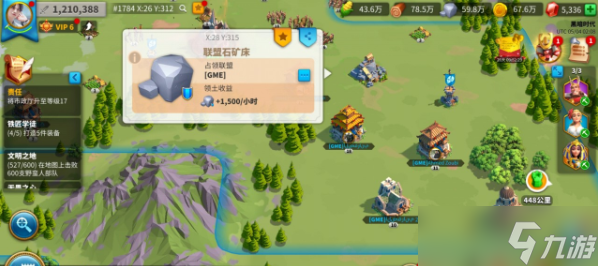 万国觉醒怎么能给盟友粮食援助