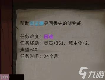 鬼谷八荒手游全流派强度介绍和选择推荐