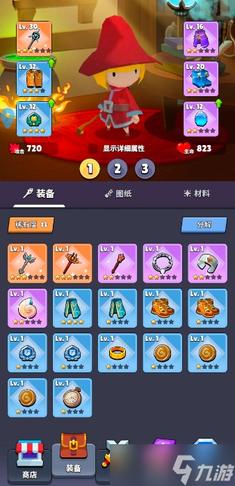幻想大乱斗装备攻略