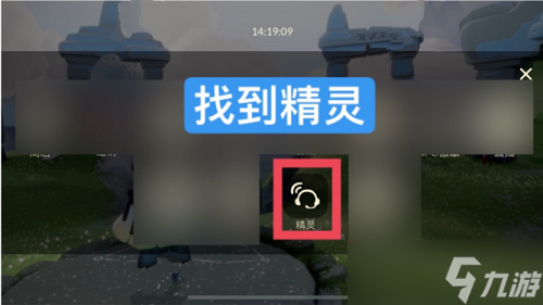光遇礼包感恩节悄悄话攻略