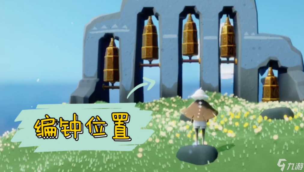 光遇圣岛六个钟做完任务有什么用