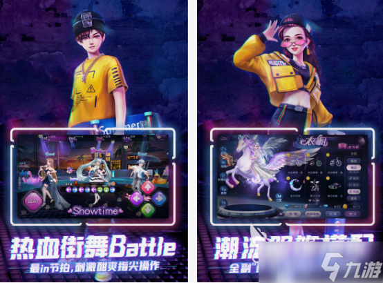 好玩的舞蹈手机游戏有哪些 2025流行的舞蹈游戏推荐