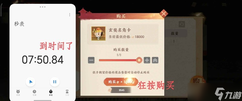忘川风华录棠梨忆戏抢碎片技巧 棠梨忆戏抢碎片怎么抢