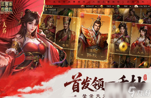 骁龙660能玩什么游戏 2025热门的骁龙660能玩的手机游戏大全截图