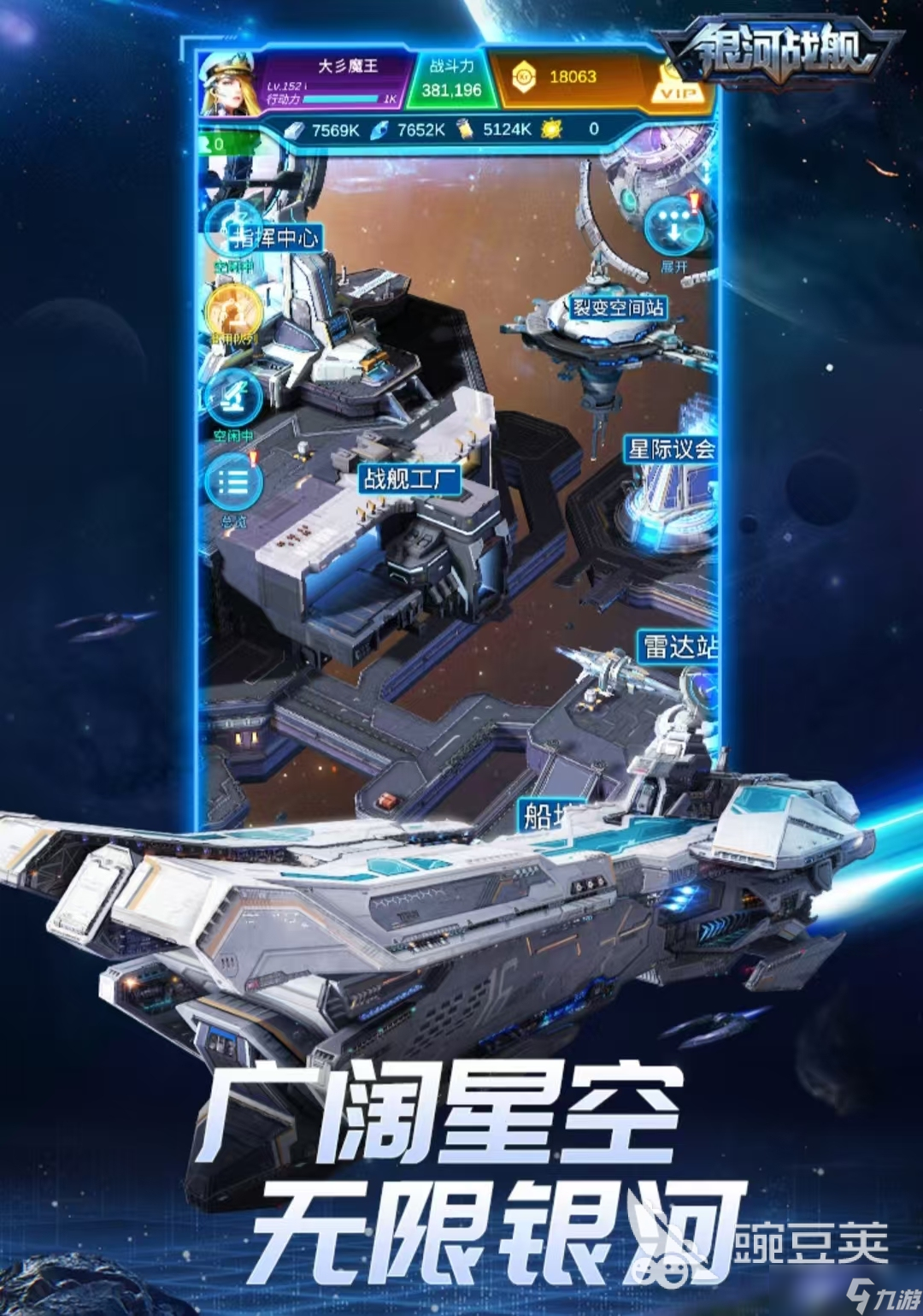 2025有什么好玩的機(jī)甲手游3d 逼真的機(jī)甲3d手游推薦