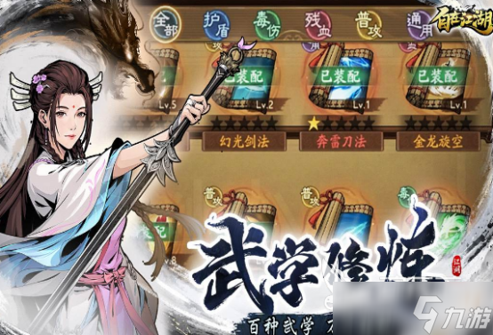 好玩儿的手机游戏大全2025受欢迎的手游下载合集