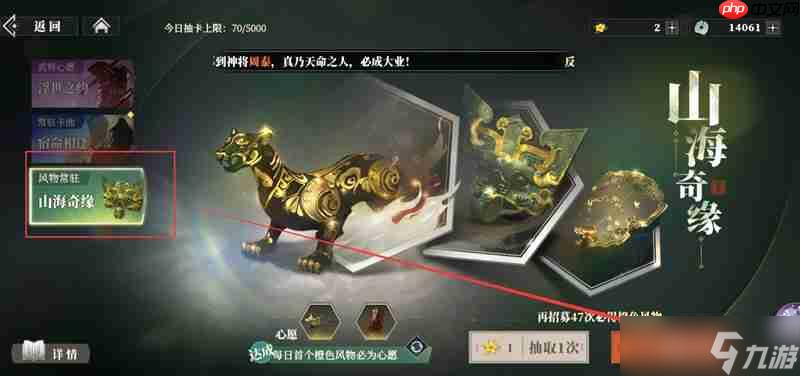 三國(guó)志幻想大陸2梟之歌鎧甲怎么獲得 梟之歌鎧甲獲取方法詳解