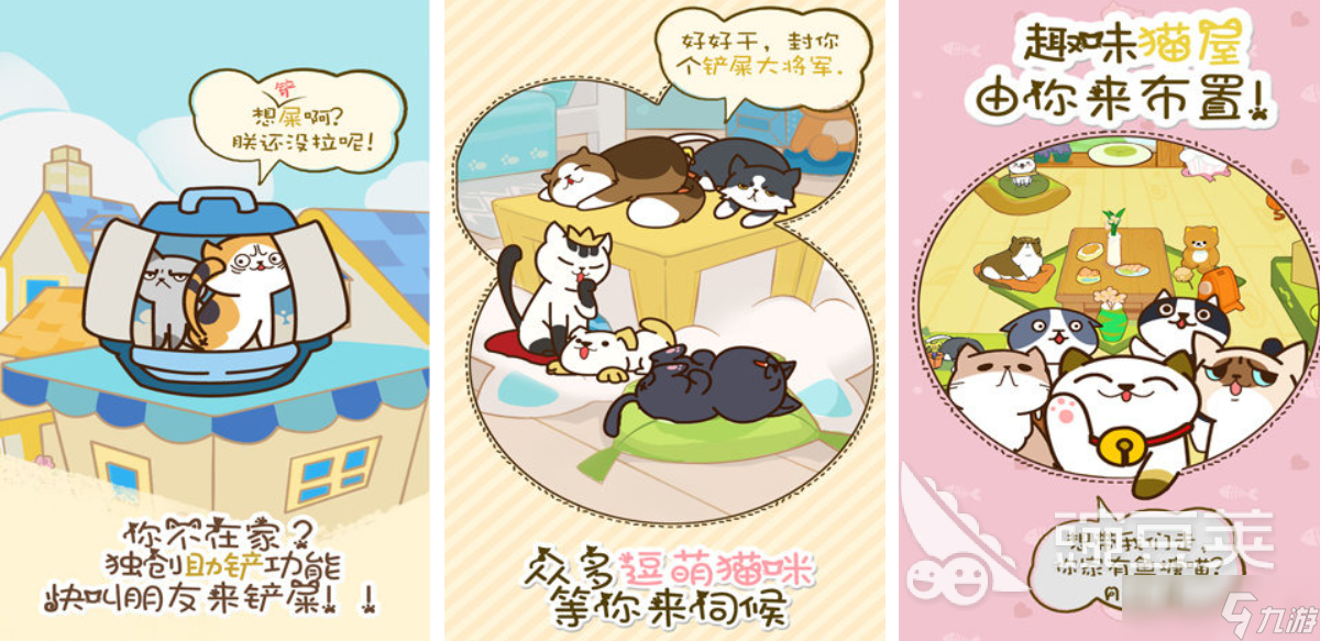 有趣的小猫触屏游戏下载推荐 好玩的猫咪游戏有哪些2025