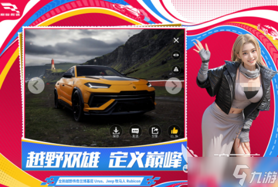 最真实的手机赛车游戏有哪些2025受欢迎的赛车手游大全