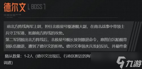 暗區(qū)突圍保險(xiǎn)卡手真相揭秘，老司機(jī)教你輕松過關(guān) 