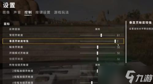 絕地求生訓(xùn)練師模式中如何正確拿取槍械？