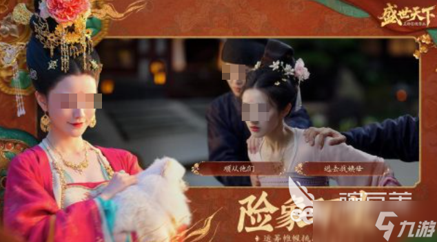 流行的宮廷經(jīng)營游戲大全 免費的宮廷游戲合集2025